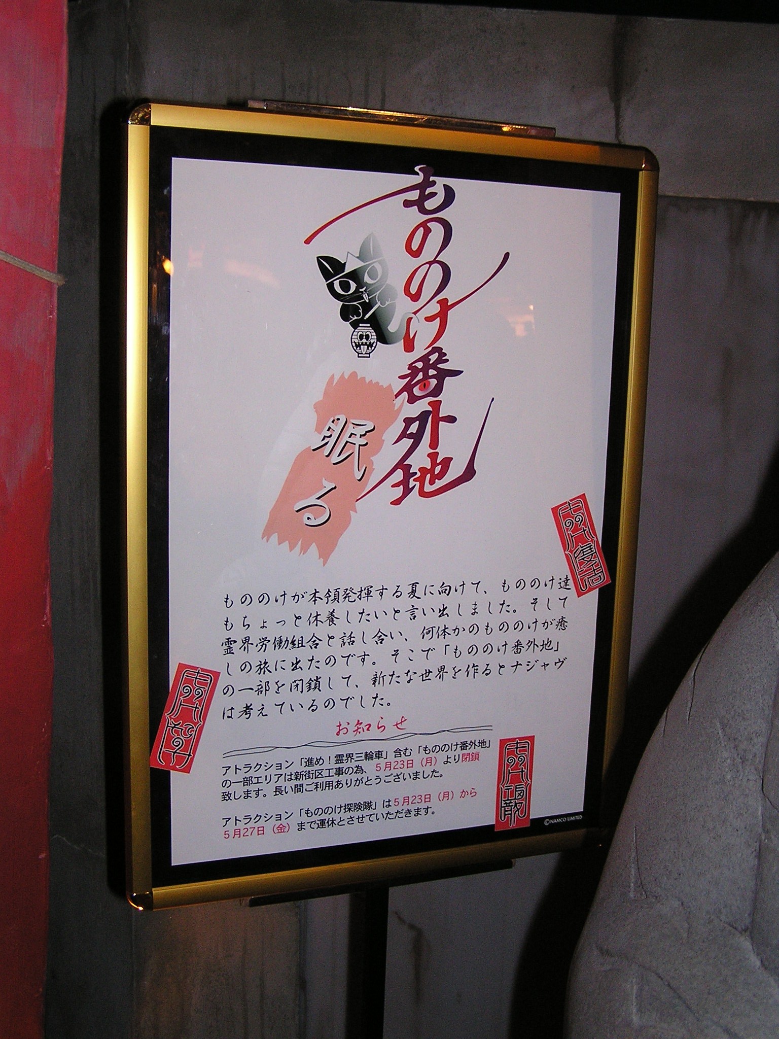 050519-3.jpg