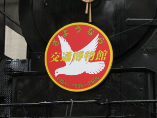 060513-1.jpg